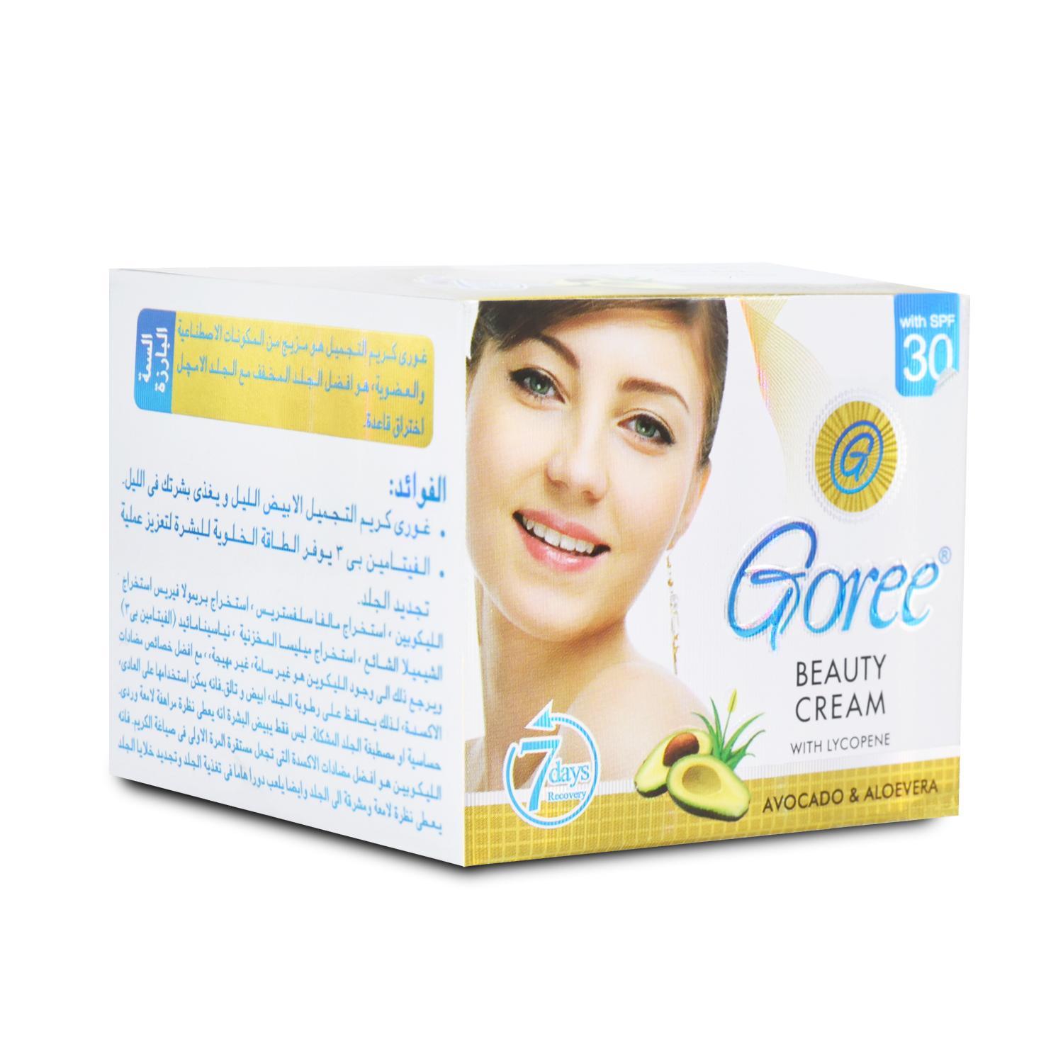 Goree Beauty Cream Big Jar 